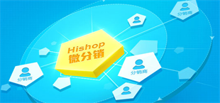 千界-分銷(xiāo)系統